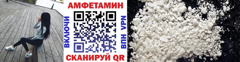 Первитин Methamphetamine  Магас 