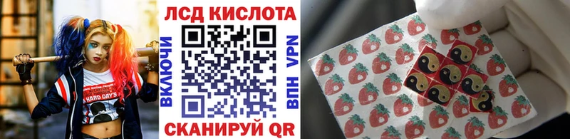 Наркотические марки 1,8мг  Магас 