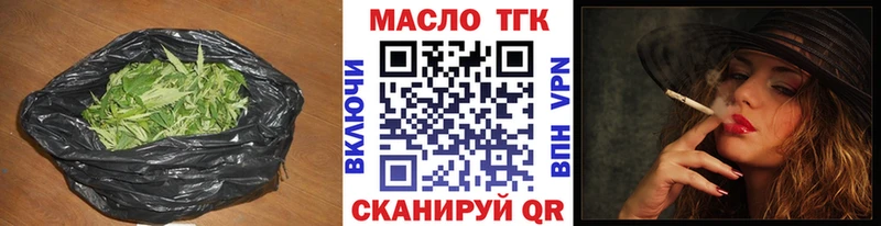 ТГК концентрат  Магас 